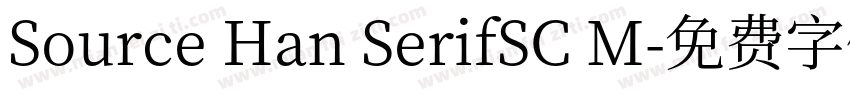 Source Han SerifSC M字体转换